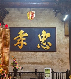 壁畫