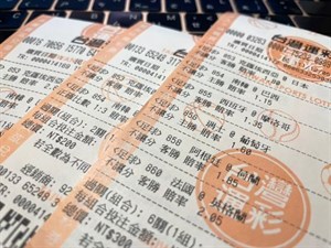 運動彩券