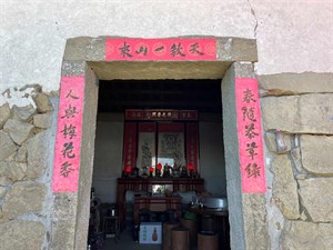 天放一山來