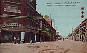 日治台南街道