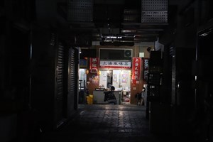 建國市場