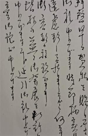 李梅樹寫給劉新祿的信