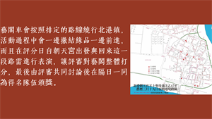 簡報