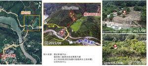 圖10-1、合流聚落發生土石流，土石覆蓋聚落房屋