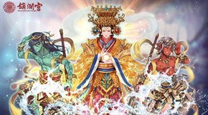 媽祖傳說故事