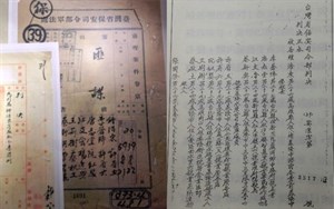 左圖為鍾浩東等人被冠上匪諜罪名的卷宗；右圖鍾浩東等人的判決書。