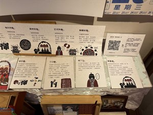 二崙故事屋38
