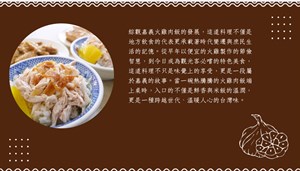 火雞肉飯