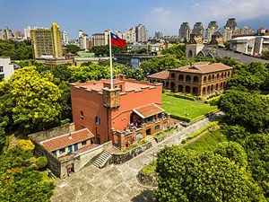 紅毛城