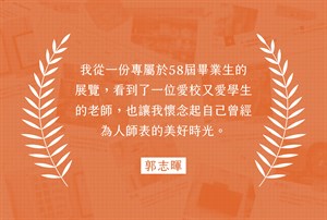 推薦語-3