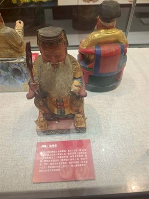 土地公神像