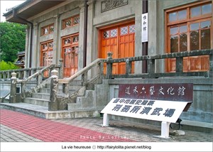 臺中刑務所演武場