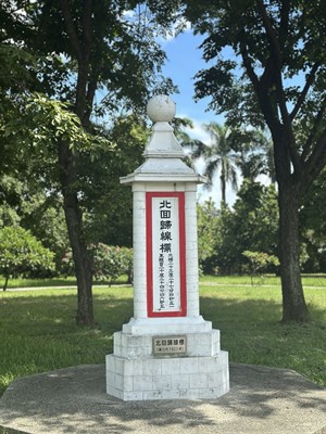 第三代標誌