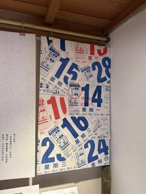 二崙故事屋39