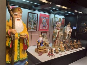 土地公文化館館藏