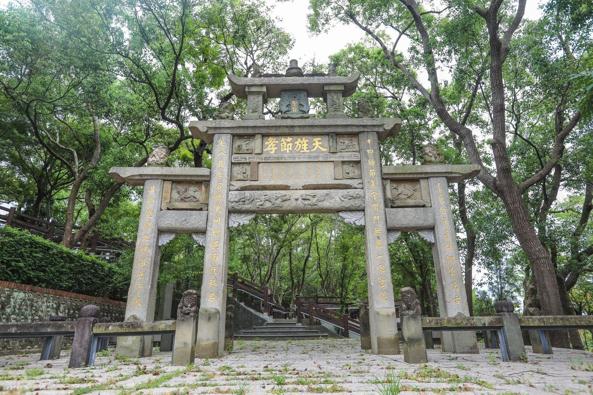 賴氏節孝坊