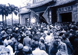 台灣光復
