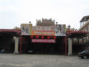 蘇厝第一代天府