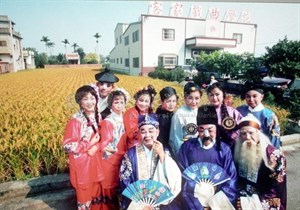 「苗栗榮興客家採茶劇團」受行政院文化建設委員會之