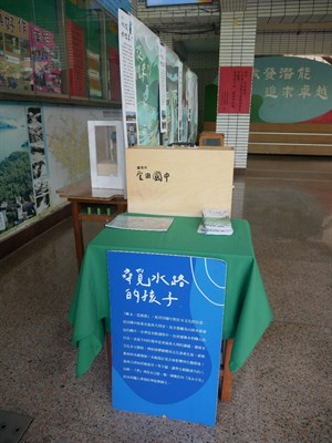 臺南市立官田國民中學實體展照片