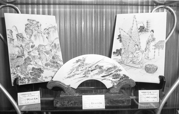 窯火不熄的城鎮