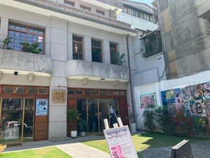 一間小店