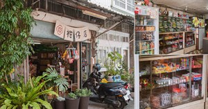 巷口那間店