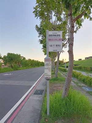 臺史博慶和路公車站