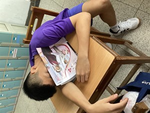 上課睡覺