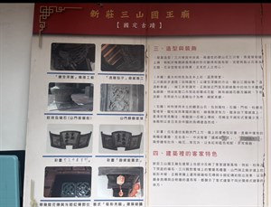 建築特色