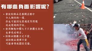 簡報