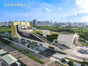 中台灣電影中心