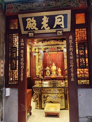 對聯