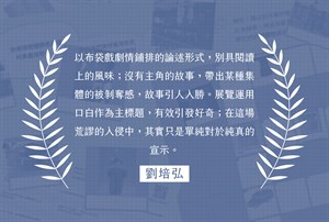 推薦語-1