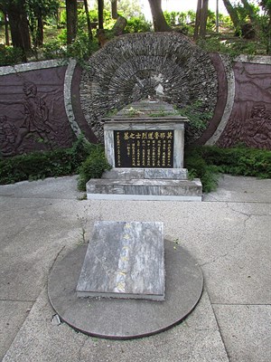 莫那魯道之墓