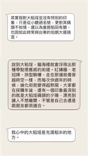 好作業