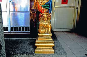 永和里福德祠