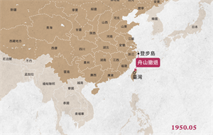 舊地圖之7