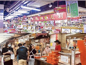 永樂市場（一樓）