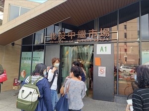 北投市場
