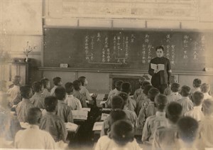 日本小學校