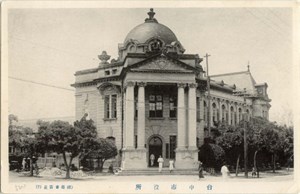 1920年代的臺中市役所