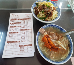建丞鴨肉羹