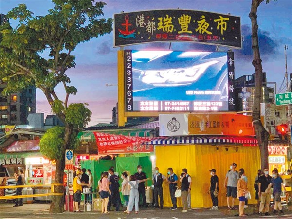 高雄瑞豐夜市的遭遇