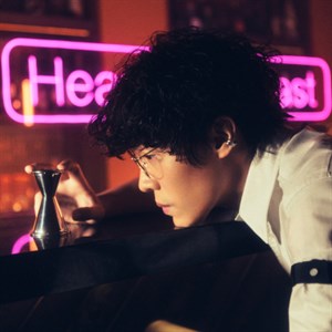《Heartbreakfast 傷心早餐店》第七張全新翻唱專輯封面