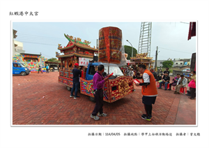 學甲紅蝦港中太宮輦宮