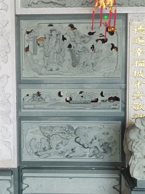 牆