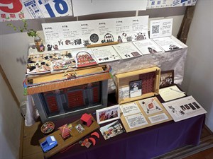 二崙故事屋35