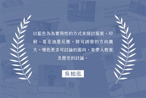 推薦語-4