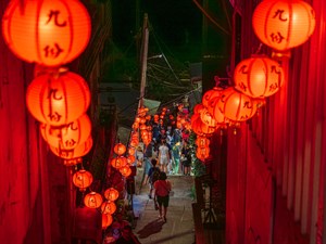 九份